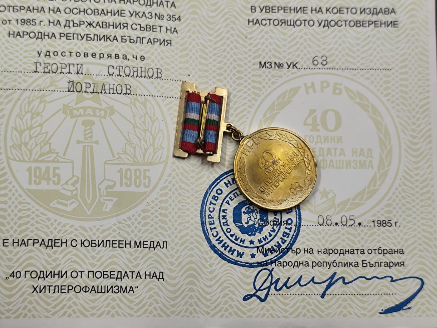 12月28日徽章钱币专场