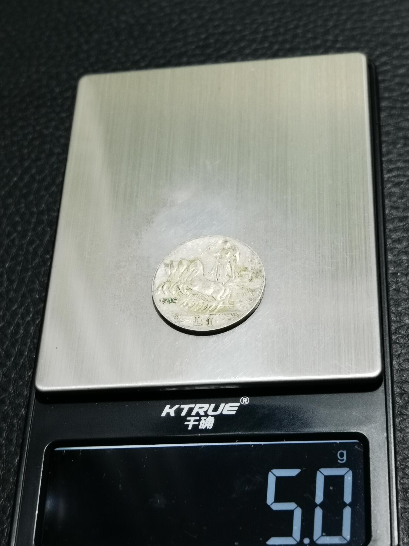 天下钱庄专场欢迎参拍 意大利胜利马车1里拉银币