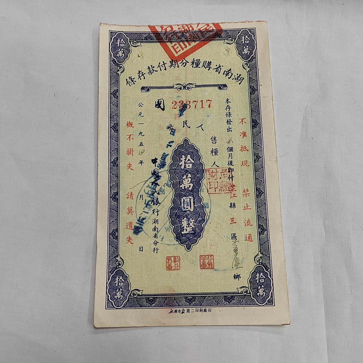 PCAI钱币  29-684钱币小专场