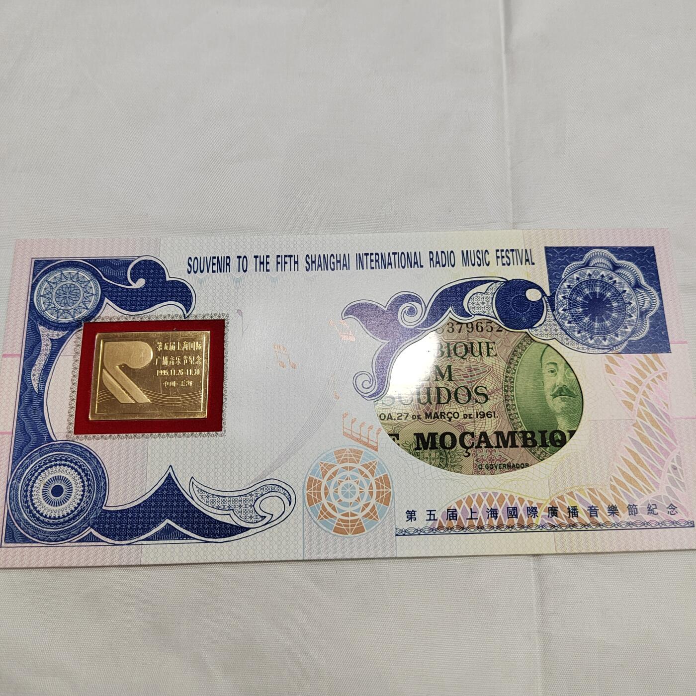 PCAI钱币   30-685  邮品小专场