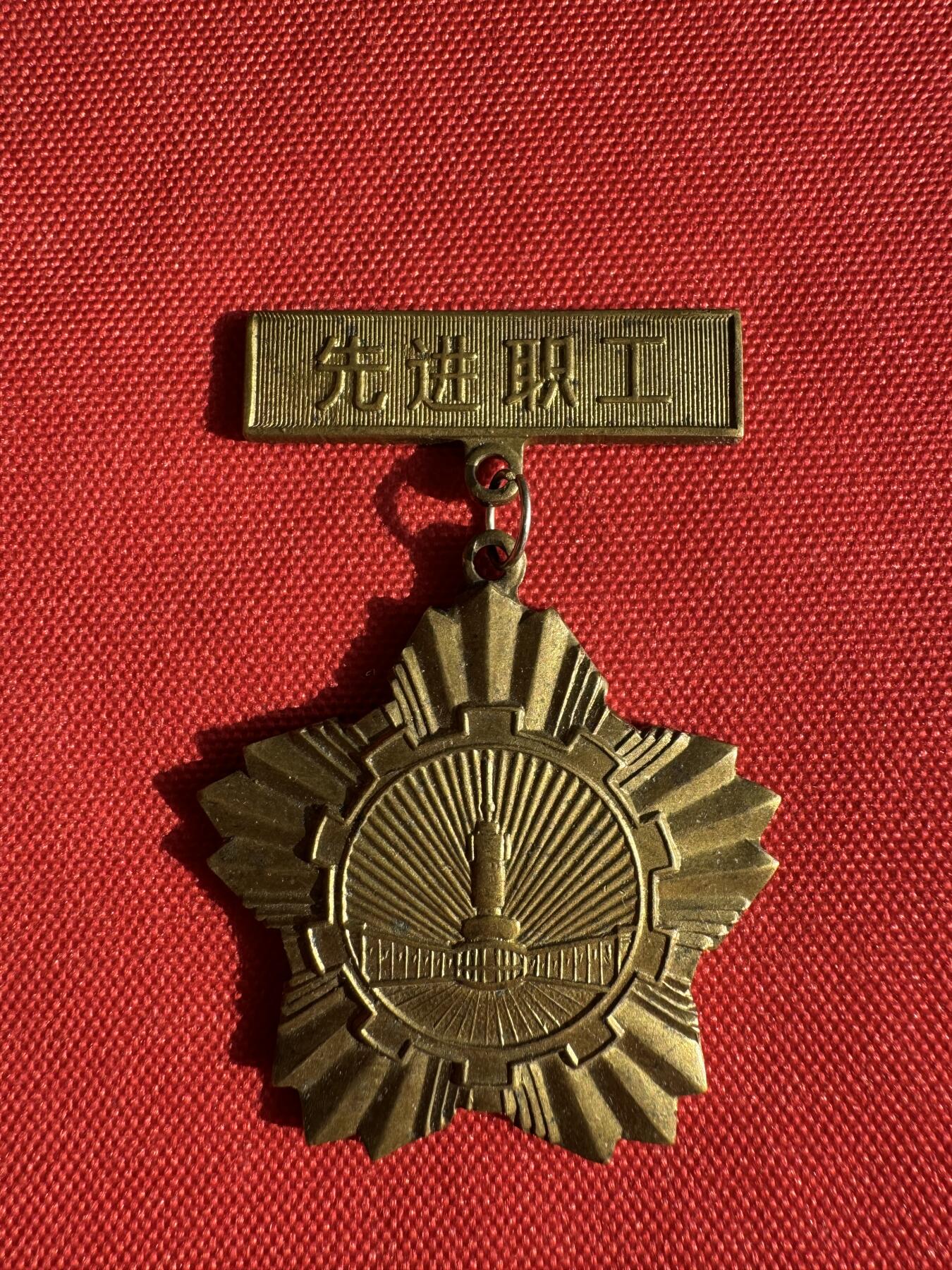 五哥徽章群   30号周二晚上八点4群联拍 铜章