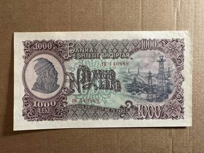 🐍甜小邱世界纸币收藏🐍第138期精品场💐 - 888豹子号 全新UNC 阿尔巴尼亚 1000列克 1957