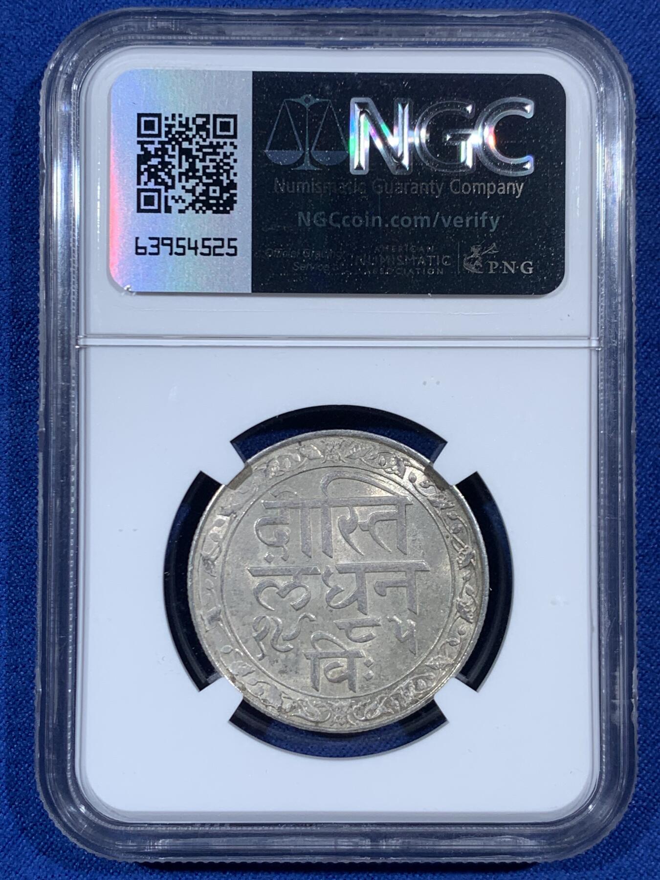 《竞宝斋》第453场 周日，周一 2场连拍 （全场包邮，欢迎送拍） NGC MS63 英属印度梅瓦尔邦1928年1卢比银币 粗字版 古堡景观 光度不错