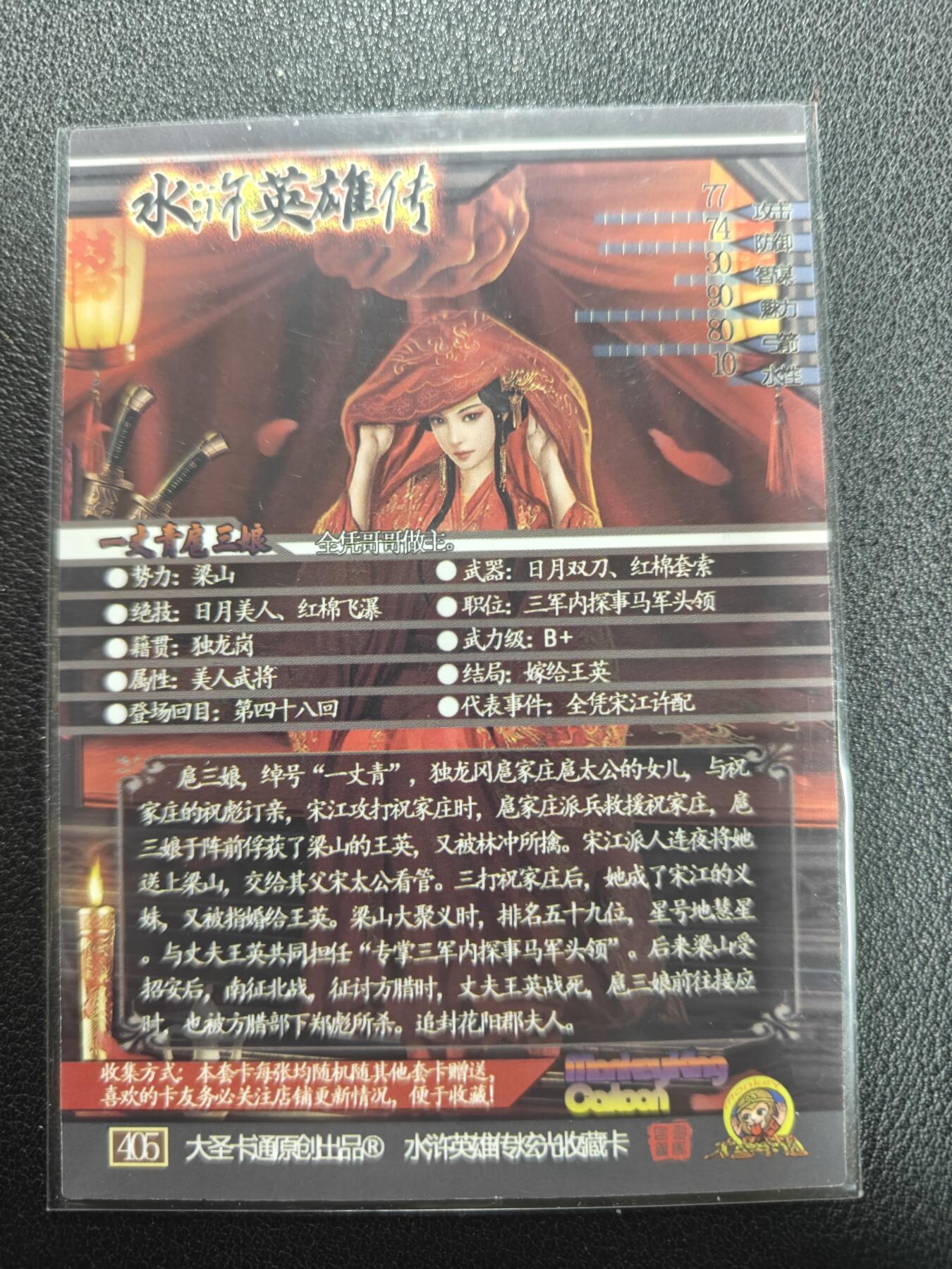 天玑星卡拍第155期《12.29年终场周一截拍》持续收拍收评中 满赠卡需备注