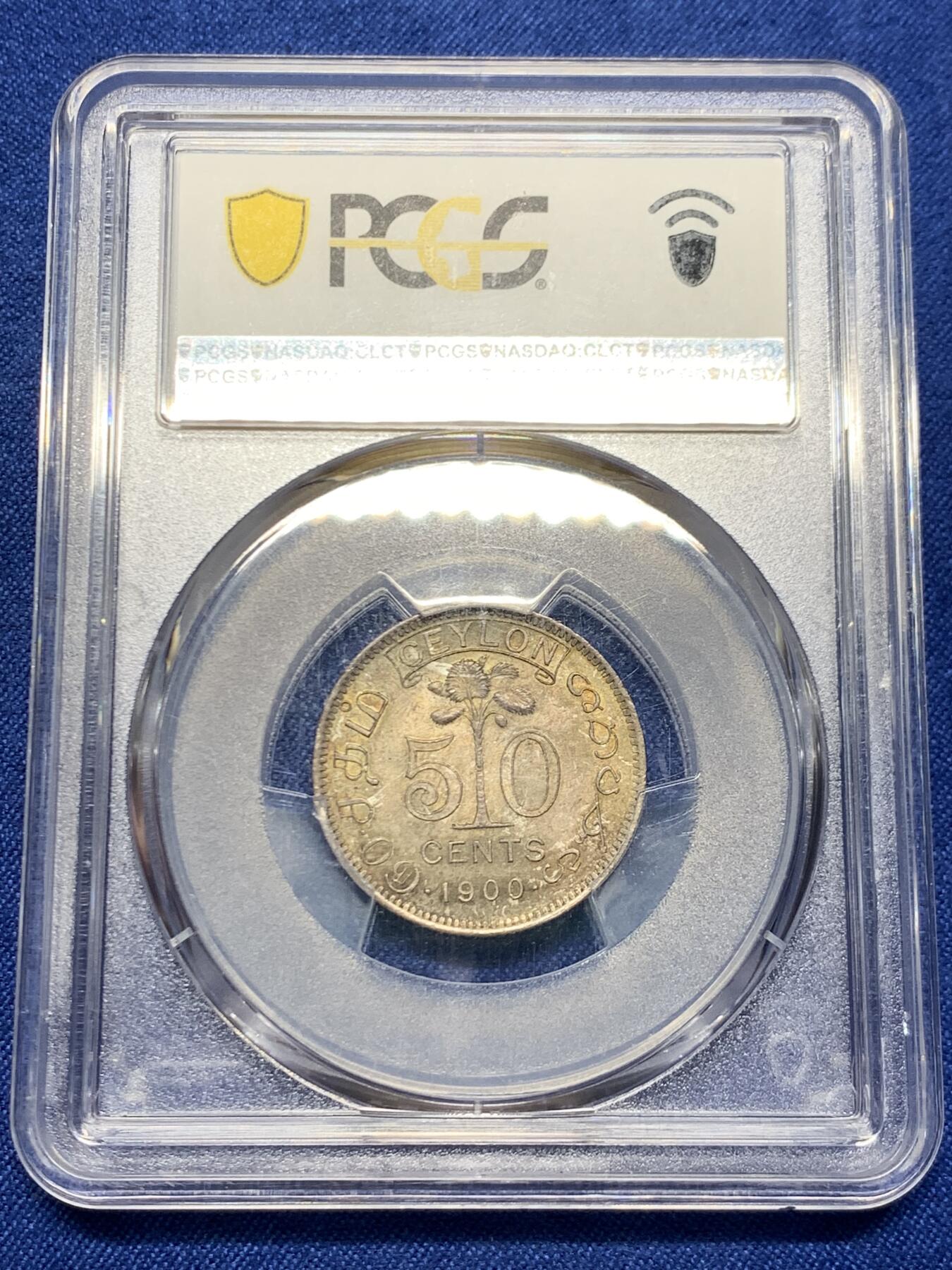 《竞宝斋》第453场 周日，周一 2场连拍 （全场包邮，欢迎送拍） 亚军分 PCGS MS64 英属锡兰 1900年 50分银币（1/2卢比）极美五彩包浆 非白币可比
