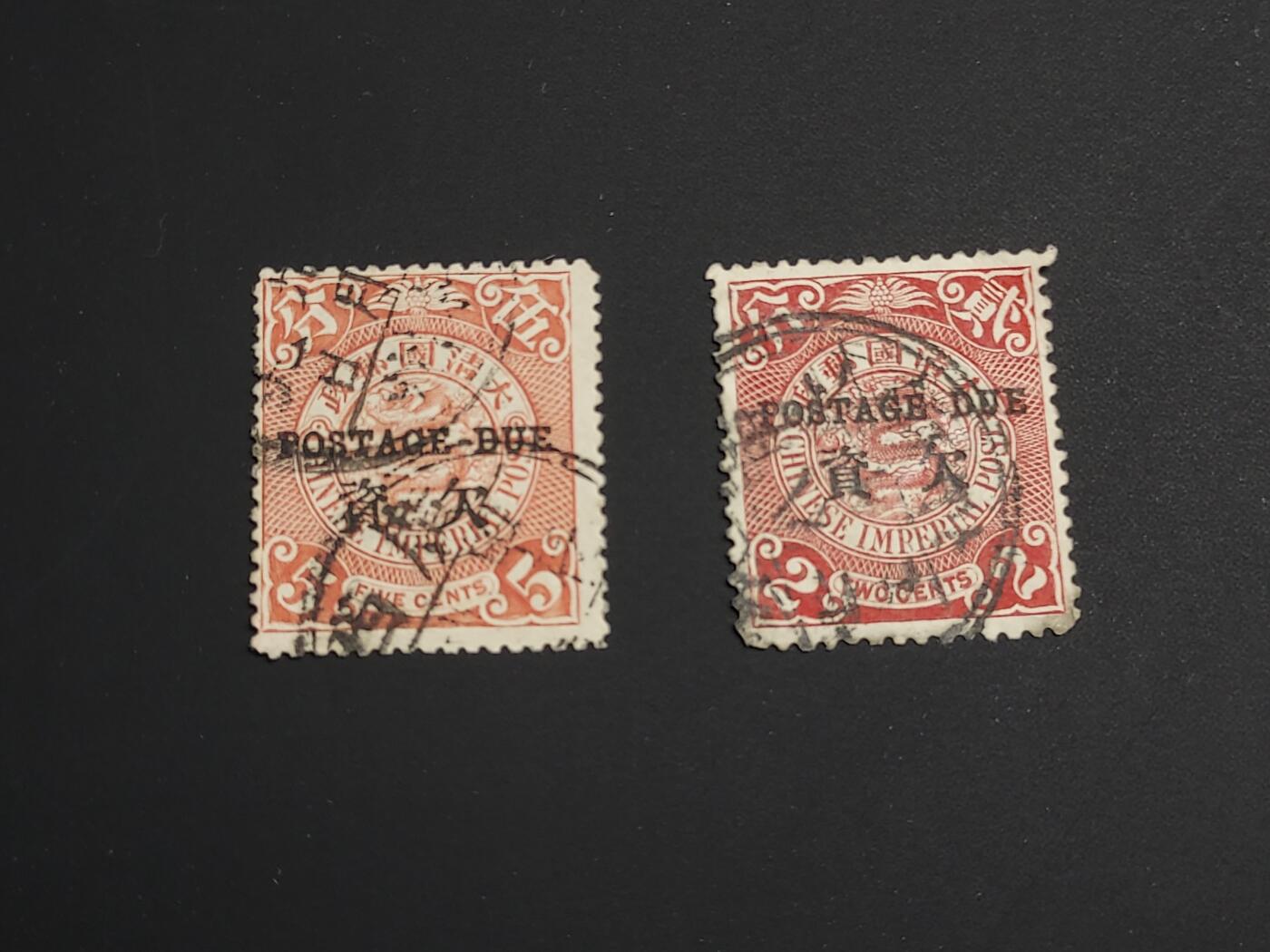 博彦收藏   1月5日 8点 蟠龙专场 全场包邮