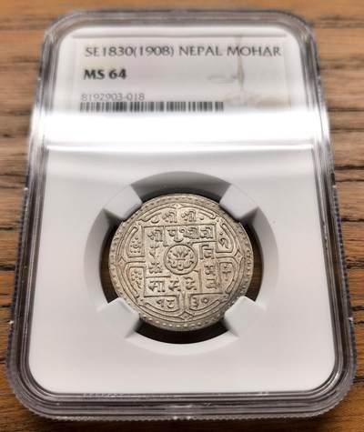 凡希社世界钱币微拍第三百十六期 - 1908尼泊尔银莫哈NGC-MS64