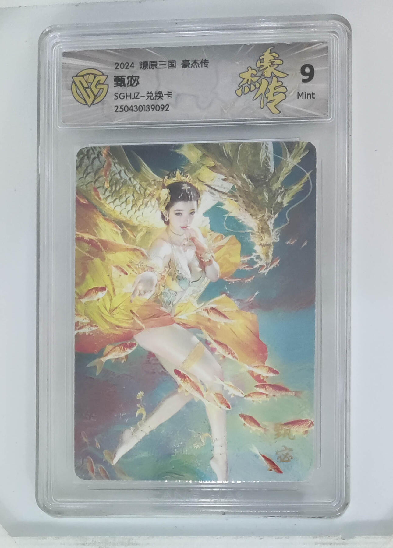 欢迎送拍、零成本上架，释放现金流，合理分配上拍卡品