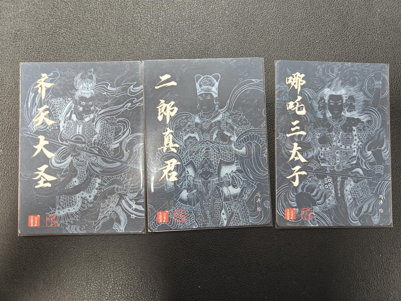 天玑星卡拍第155期《12.29年终场周一截拍》持续收拍收评中 满赠卡需备注