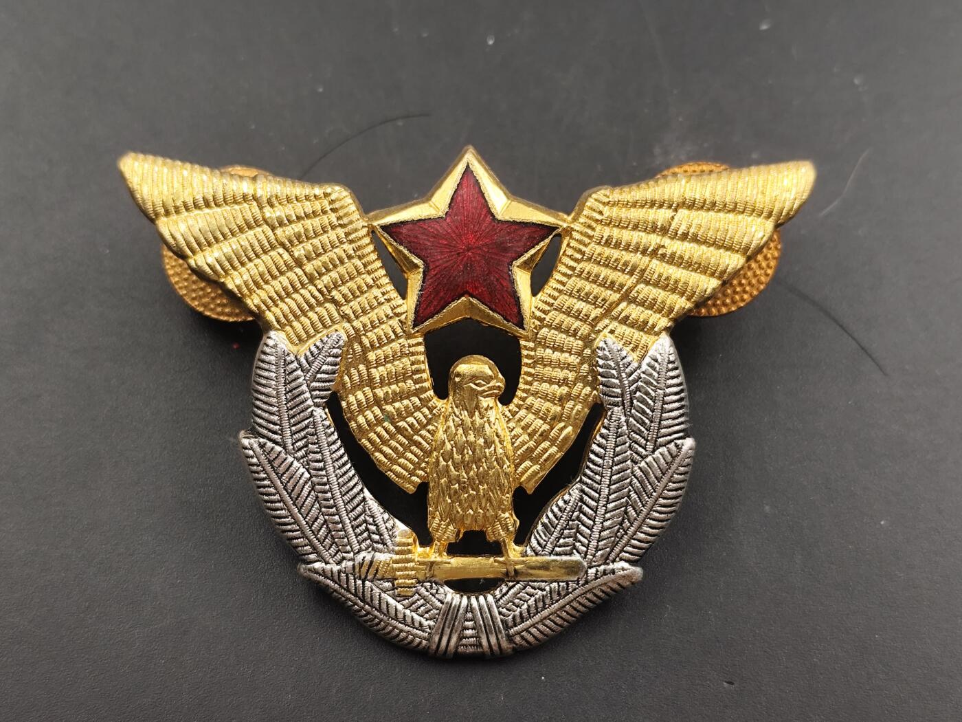 12月28日徽章钱币专场 南斯拉夫空军帽徽