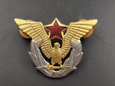 12月28日徽章钱币专场 - 南斯拉夫空军帽徽