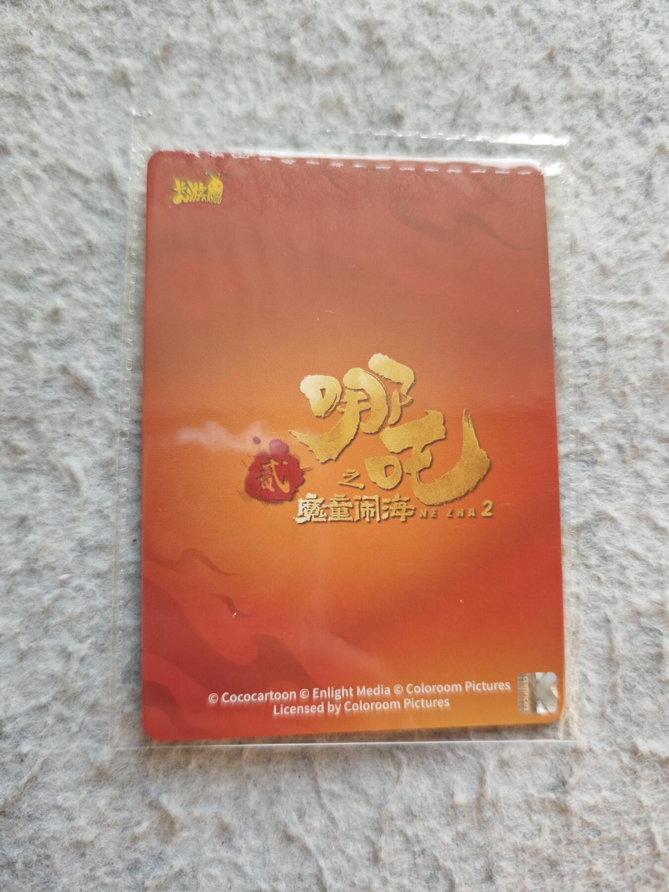 【随心含颖卡拍53期】卡游/集卡社/卡卡沃 抽卡机专场拍卖【无佣金】