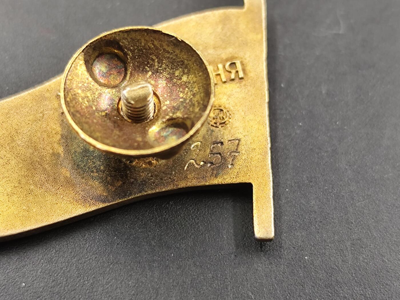 12月28日徽章钱币专场 苏联乌克兰最高苏维埃证章银质珐琅