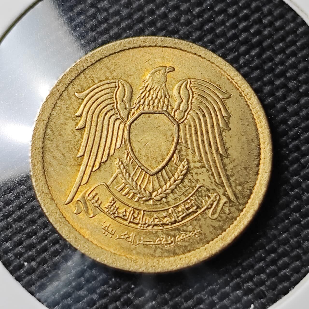 KK钱币收藏小铺 《套币 好品/批量散币专场》  2月预留时间 周末发货  埃及5米利姆铜币 好品