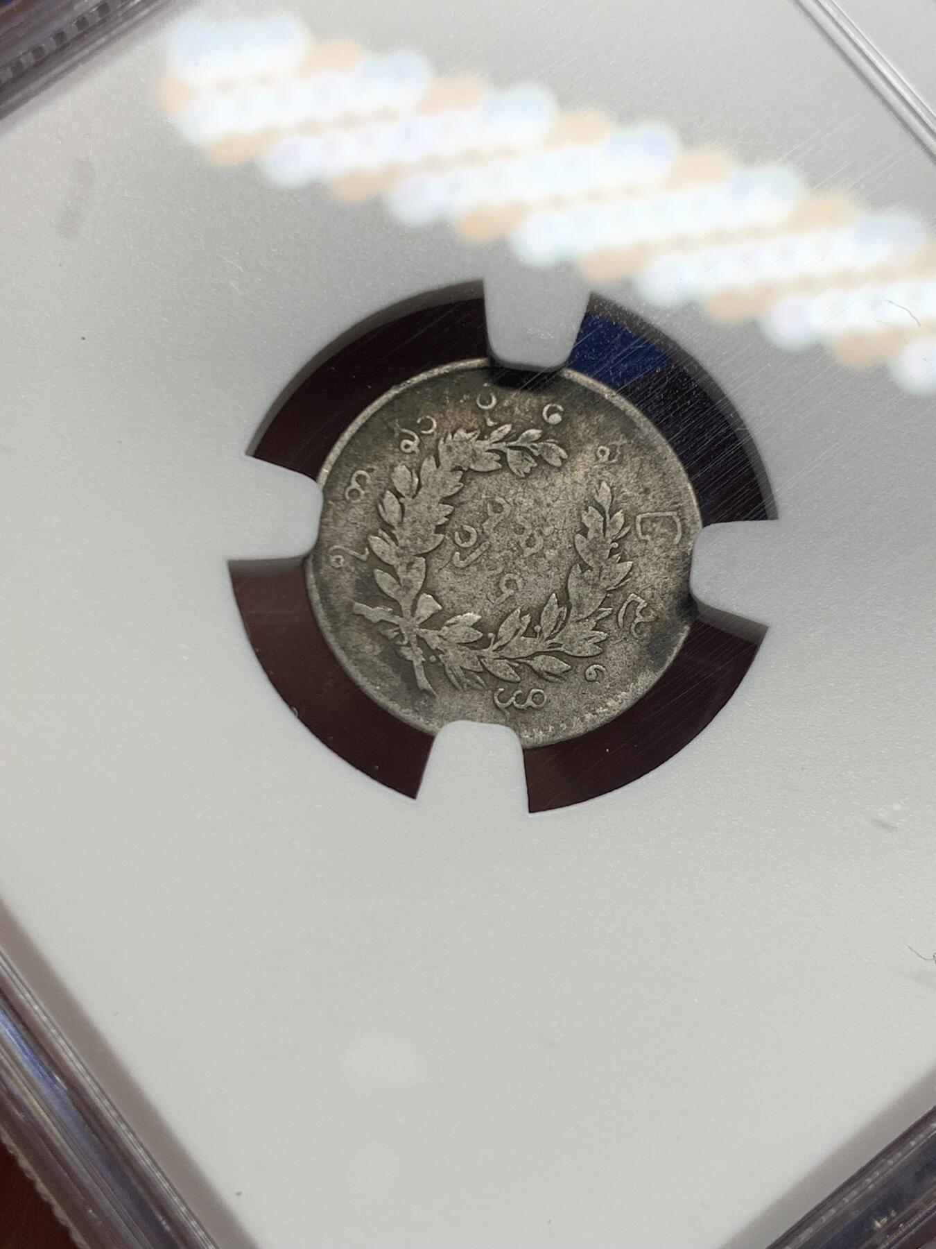 《竞宝斋》第453场 周日，周一 2场连拍 （全场包邮，欢迎送拍）