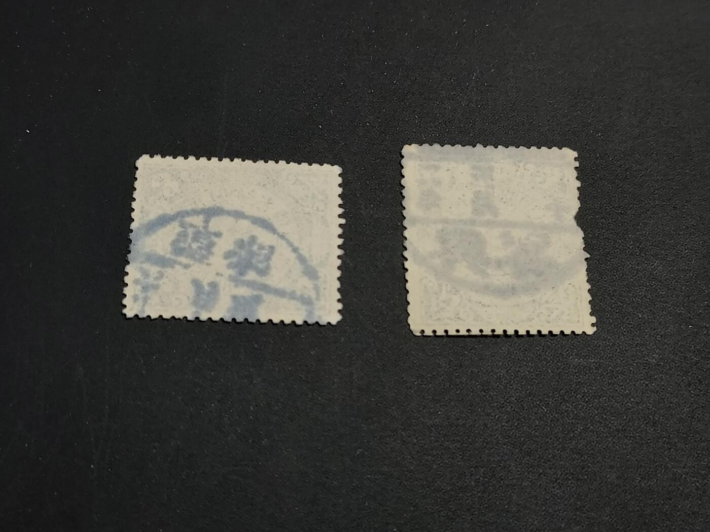 博彦收藏   1月5日 8点 蟠龙专场 全场包邮 大清 蟠龙 销 湘潭/兴宁 一枚有破损 一枚上品