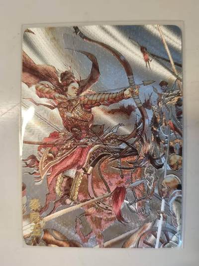 龙虎卡牌-七零场，2026首场，全场包邮！！（无佣金，周六结拍，欢迎送拍） - 粗闪卡 超吉梦 张导巾帼烈女 - 秦良玉