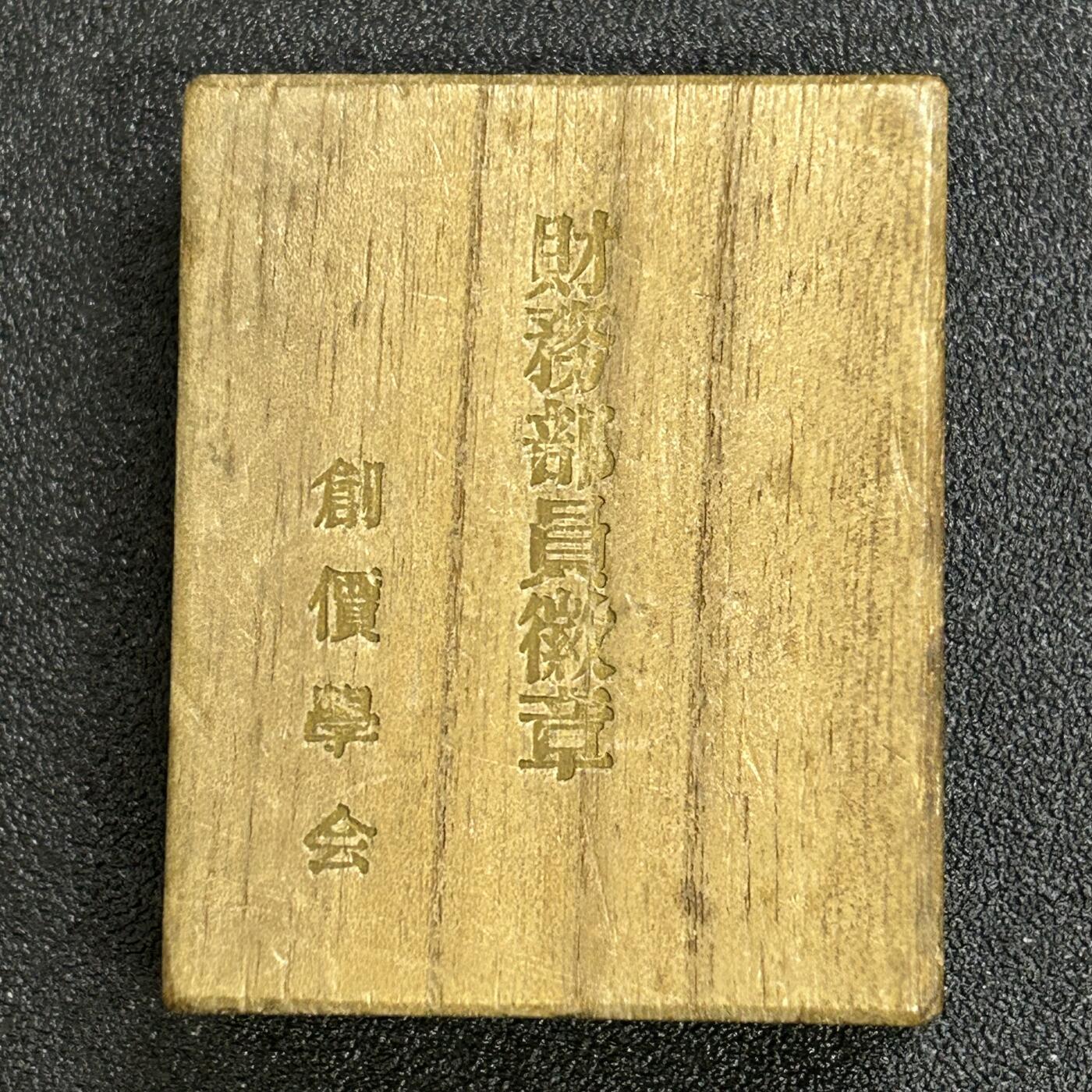 西秦中古拍卖第七十一期