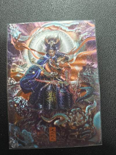 天玑星卡拍第155期《12.29年终场周一截拍》持续收拍收评中 满赠卡需备注 - 百里卡牌 苍之飞鸿 通天教主 粗闪