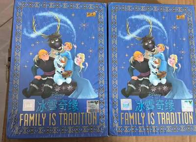 龙虎卡牌-七零场，2026首场，全场包邮！！（无佣金，周六结拍，欢迎送拍） - 【原封未拆】2盒 卡游冰雪奇缘第一弹 冬幕包 (每盒8包，共16包)