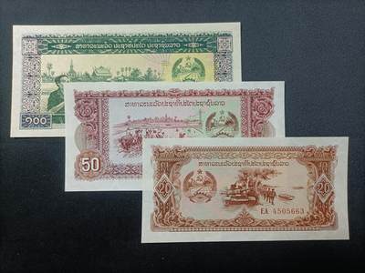 【游宝包邮场】蛇年第103期  - 老挝-100/50/20基普【UNC/UNC-】