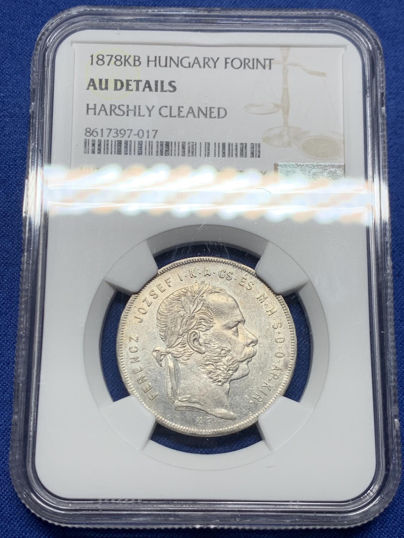 《竞宝斋》第453场 周日，周一 2场连拍 （全场包邮，欢迎送拍） NGC AUD 匈牙利1878年KB版1弗洛林银币 非常见的奥地利版