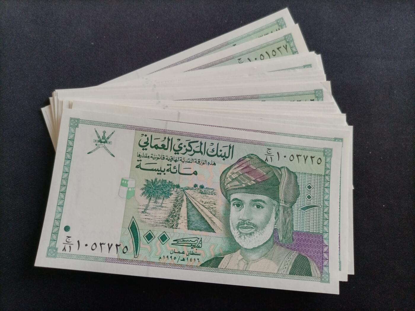 【游宝包邮场】蛇年第103期  阿曼-100派沙 30张【UNC/UNC- 个别AU】