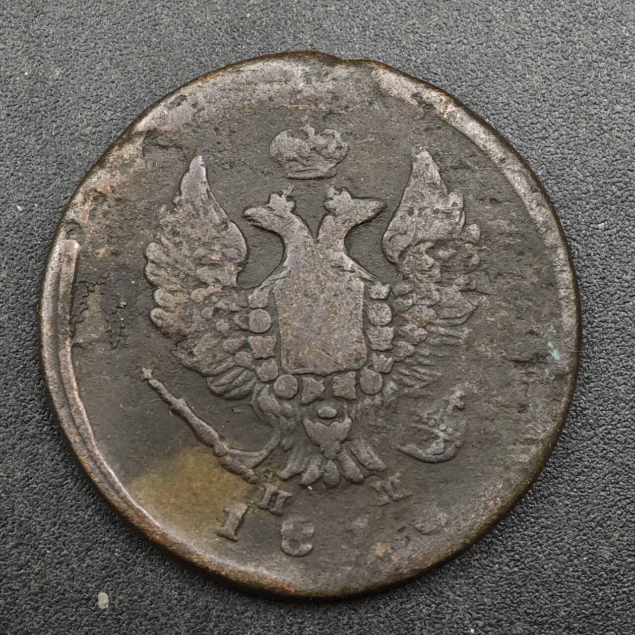 【淘币小摊】实时拍第八百三十七拍   散币银币场   满百包邮可预留二周 每周一统一发货  