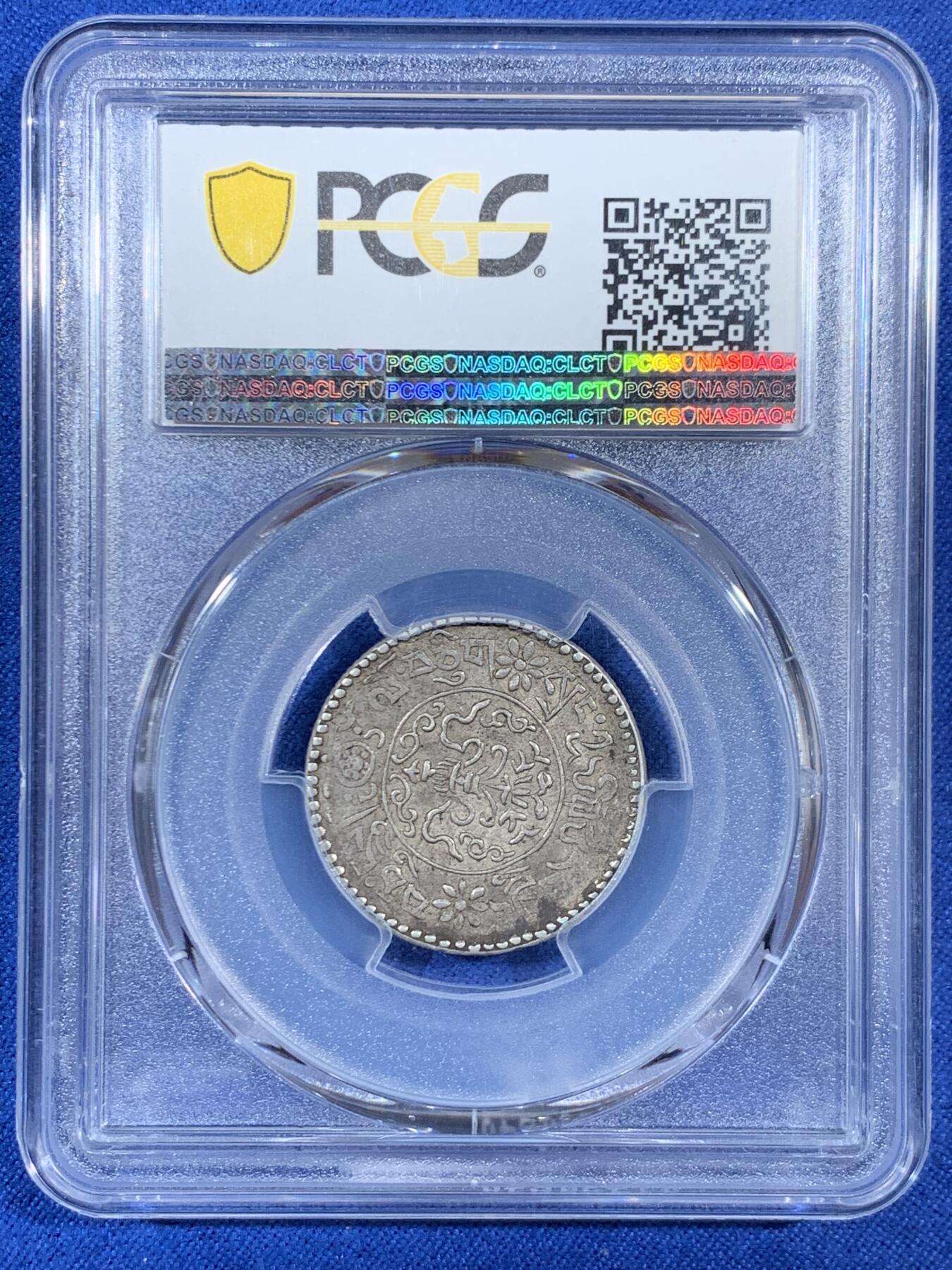 《竞宝斋》第453场 周日，周一 2场连拍 （全场包邮，欢迎送拍）