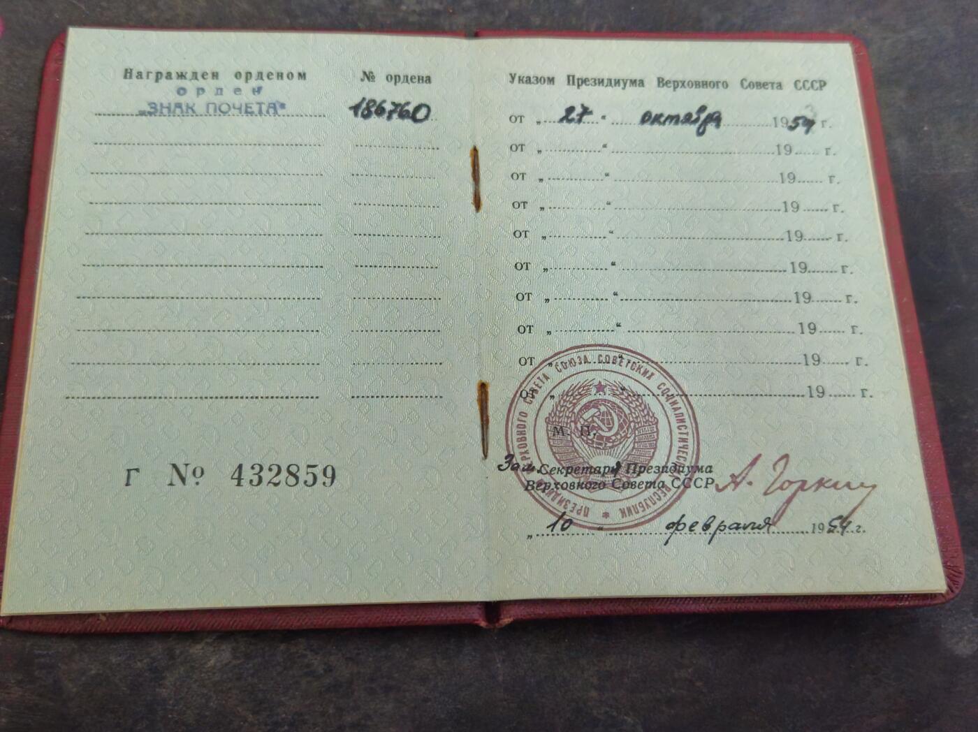 各国勋章奖章拍卖第46期