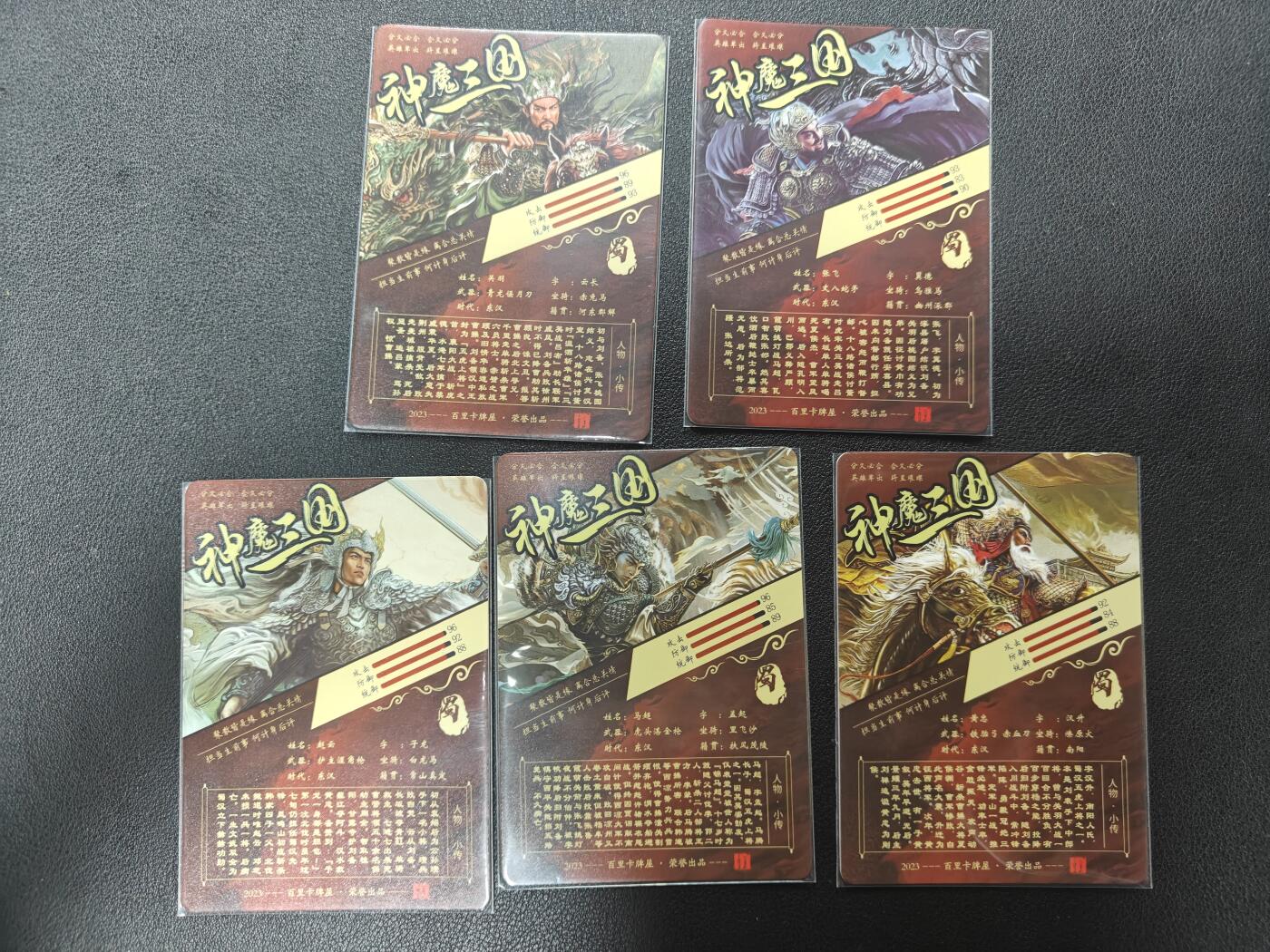 天玑星卡拍第155期《12.29年终场周一截拍》持续收拍收评中 满赠卡需备注