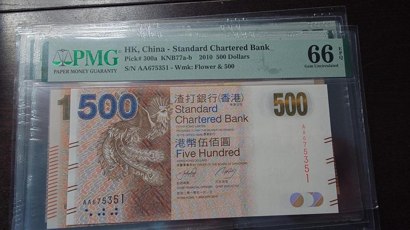 【新年首拍】世界钱币～微拍第222期暨2025年第62期  评级币专场 剩余部分硬通评级币汇率起拍 欢迎参与