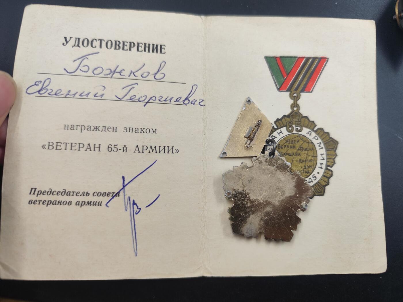 12月28日徽章钱币专场