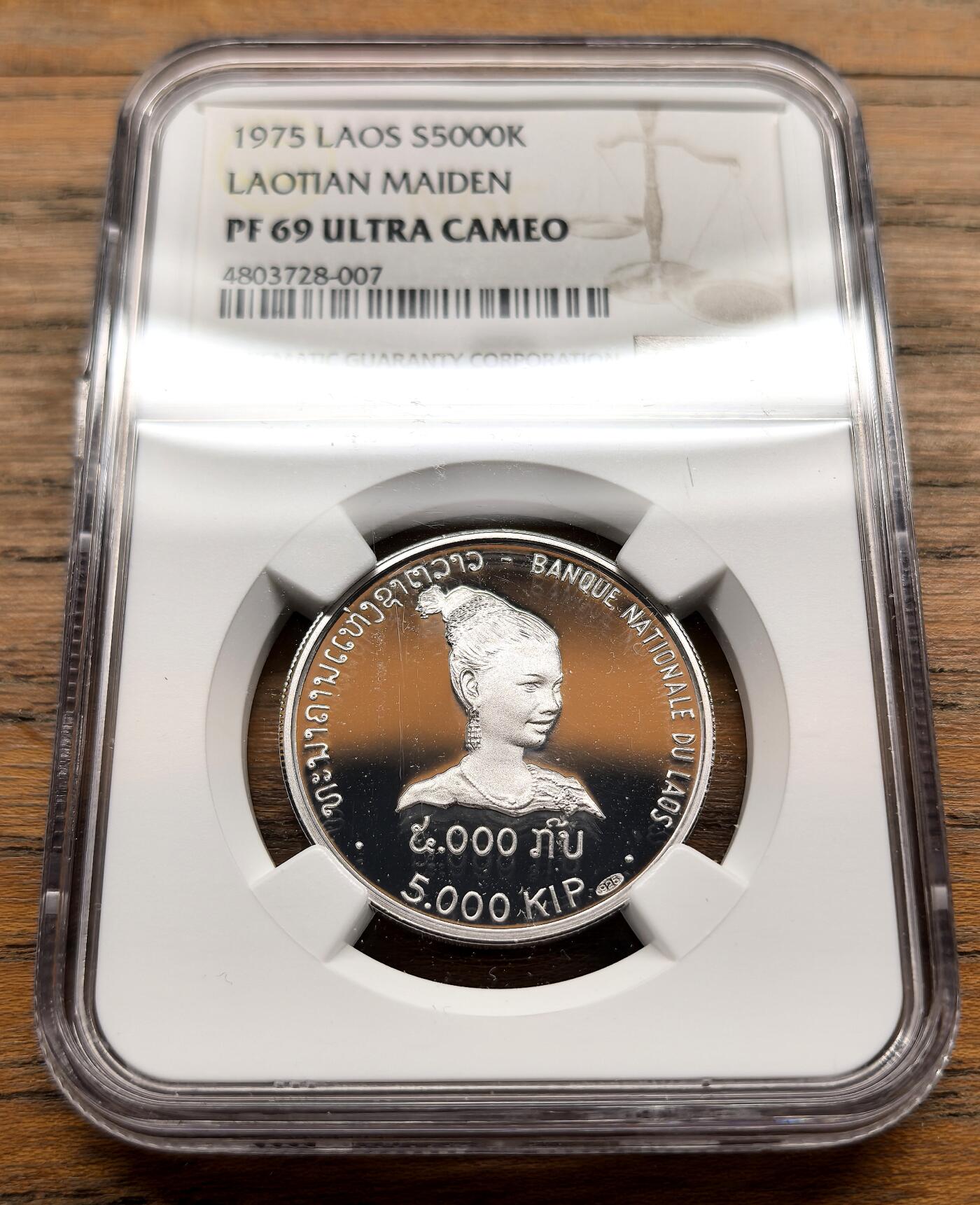 凡希社世界钱币微拍第三百十六期 1975老挝王国民族少女5000基普银币精铸NGC-PF69UC