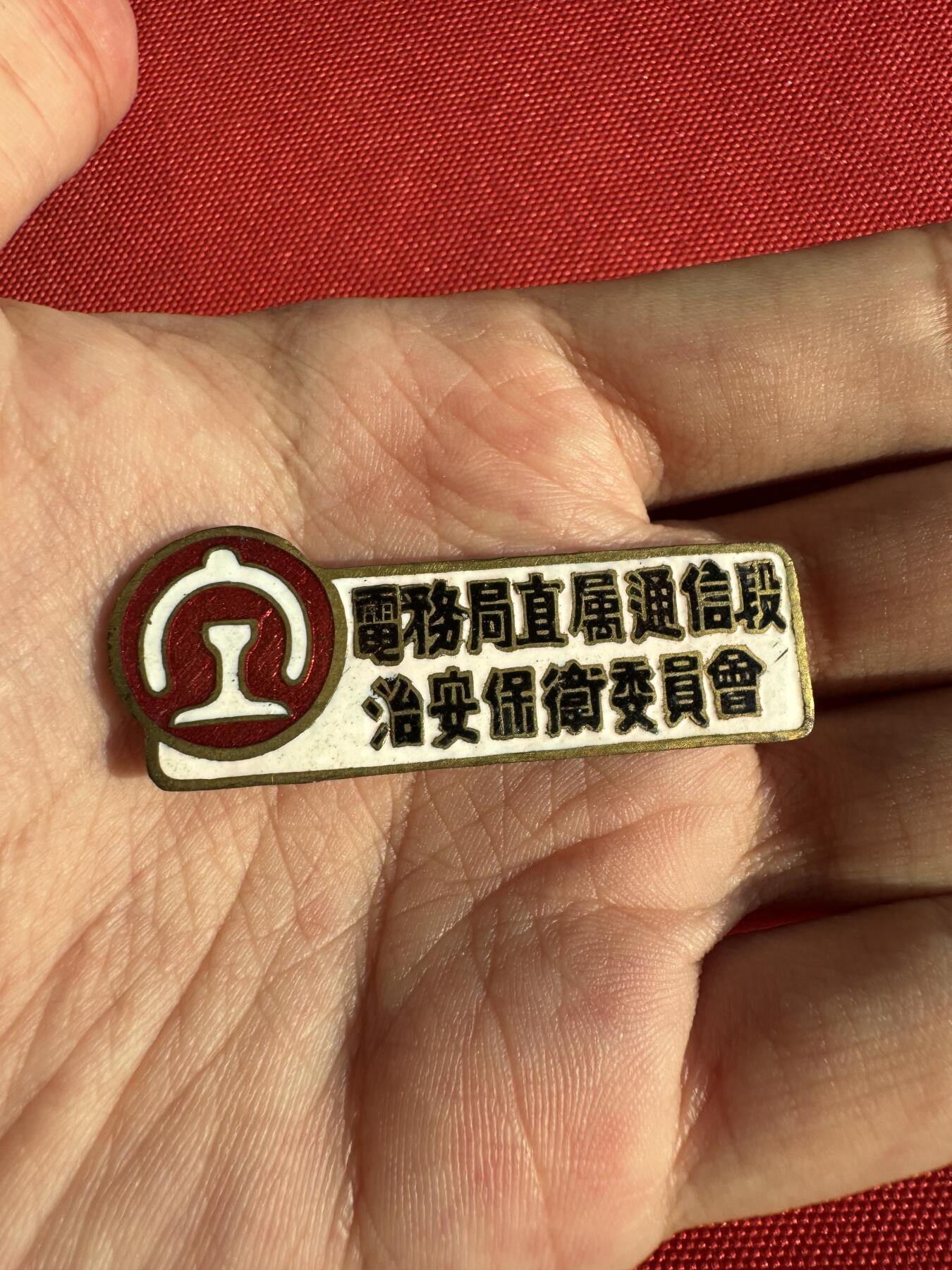 五哥徽章群   30号周二晚上八点4群联拍 铜章