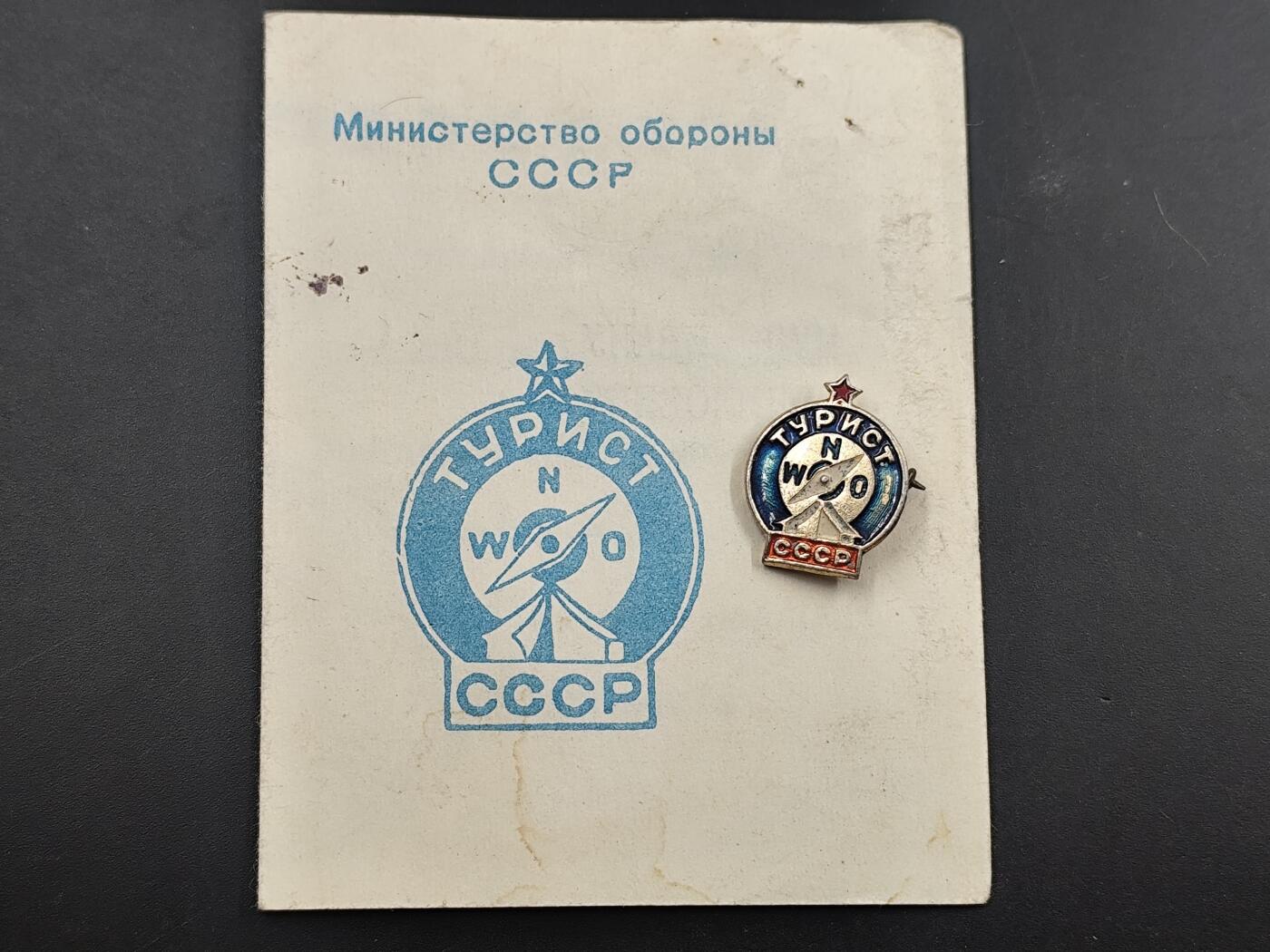 12月28日徽章钱币专场