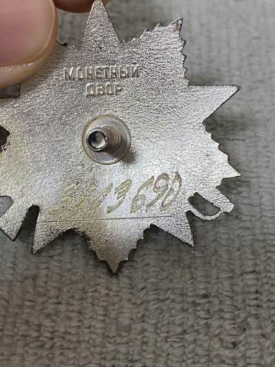 苏联勋章奖章1月5日晚上九点结束在麦稀奇 找不到的加我qq或者微信都是184277308备注苏章拍卖。最好加微信群每次都会通知还有提前可以一口价的 最近会持续拍卖一些东西。 苏联85版二级为国勋章 3813690  珐琅无磕碰 品相很好 挺特别的 刻号比较大 有下划线 比较少见