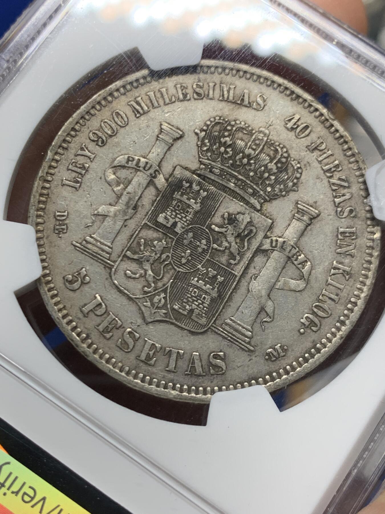 《竞宝斋》第453场 周日，周一 2场连拍 （全场包邮，欢迎送拍）