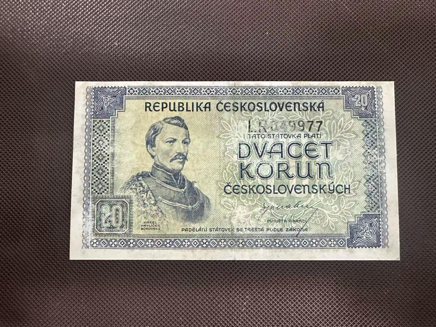 喜羊羊钱币收藏2025第11期(流通品相场)