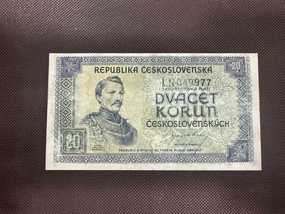 喜羊羊钱币收藏2025第11期(流通品相场) - 捷克斯洛伐克	P-61 1945年20克朗	品相如图				LR049977			