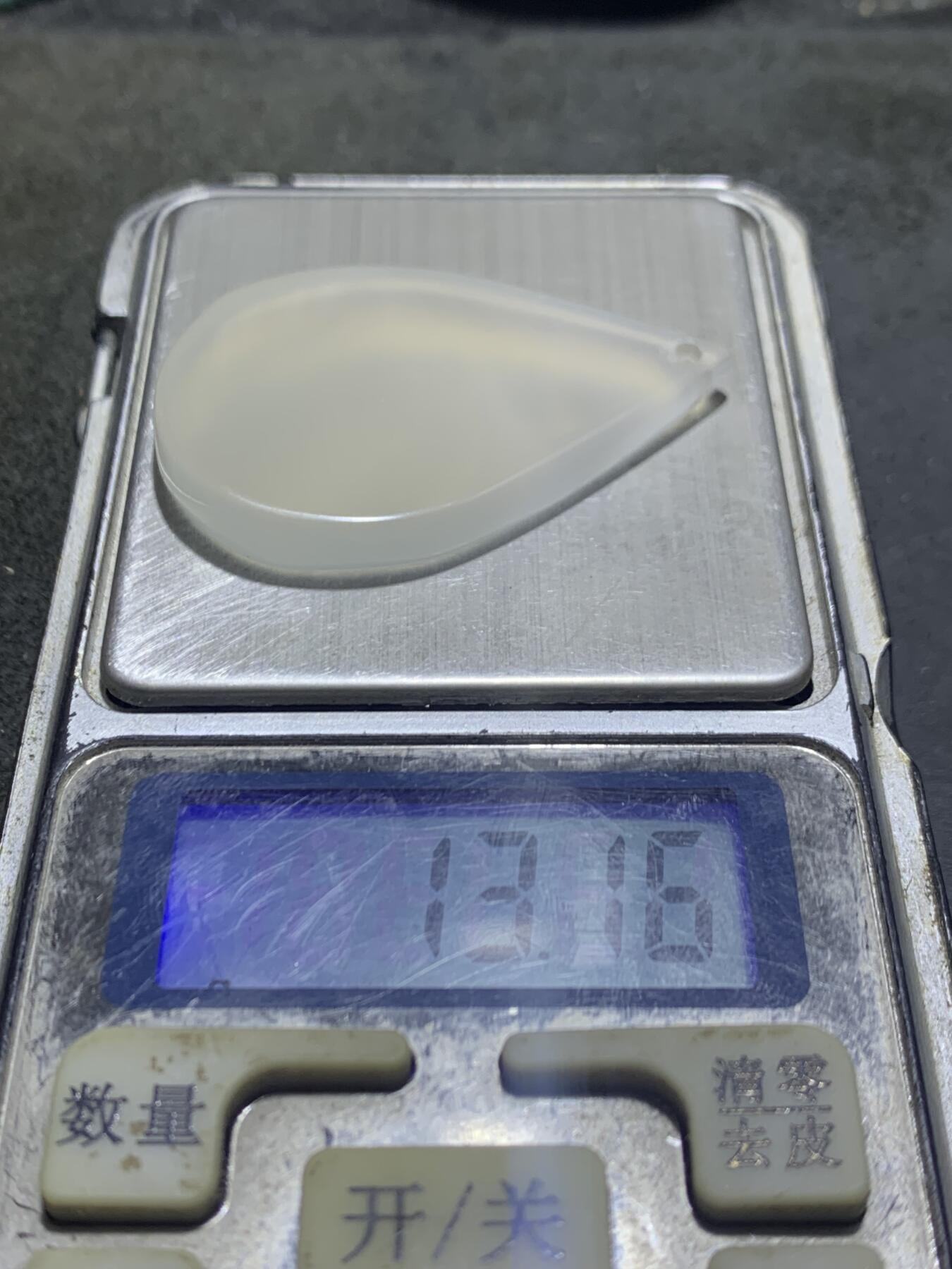 冰透高玉化海洋玉髓通货吊坠一个，