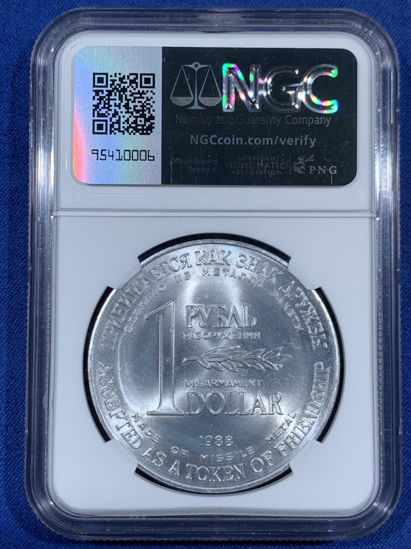 《竞宝斋》第453场 周日，周一 2场连拍 （全场包邮，欢迎送拍）