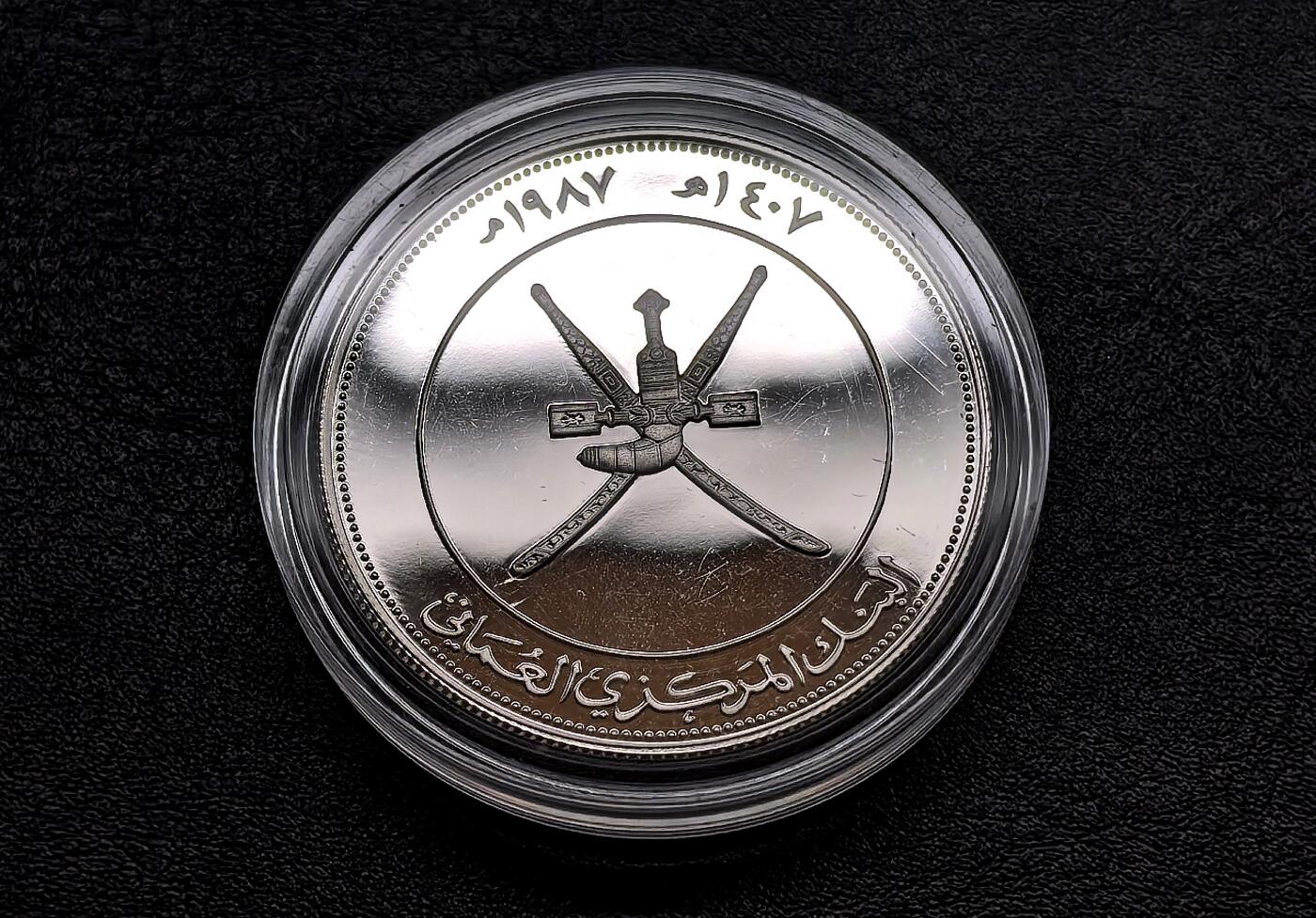 凡希社世界钱币微拍第三百十六期 1987阿曼黑雕2.5里亚尔大银精铸好品