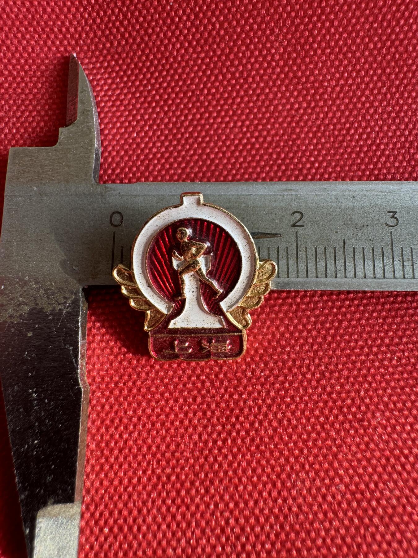 五哥徽章群   30号周二晚上八点4群联拍 铝章