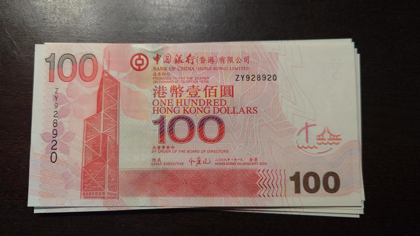 【新年三拍】世界钱币～微拍第224期暨2025年第64期  港澳币专场