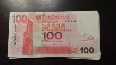【新年三拍】世界钱币～微拍第224期暨2025年第64期  港澳币专场 - 2009年香港中国银行100元 补号ZY 全新绝品无47尾号8920