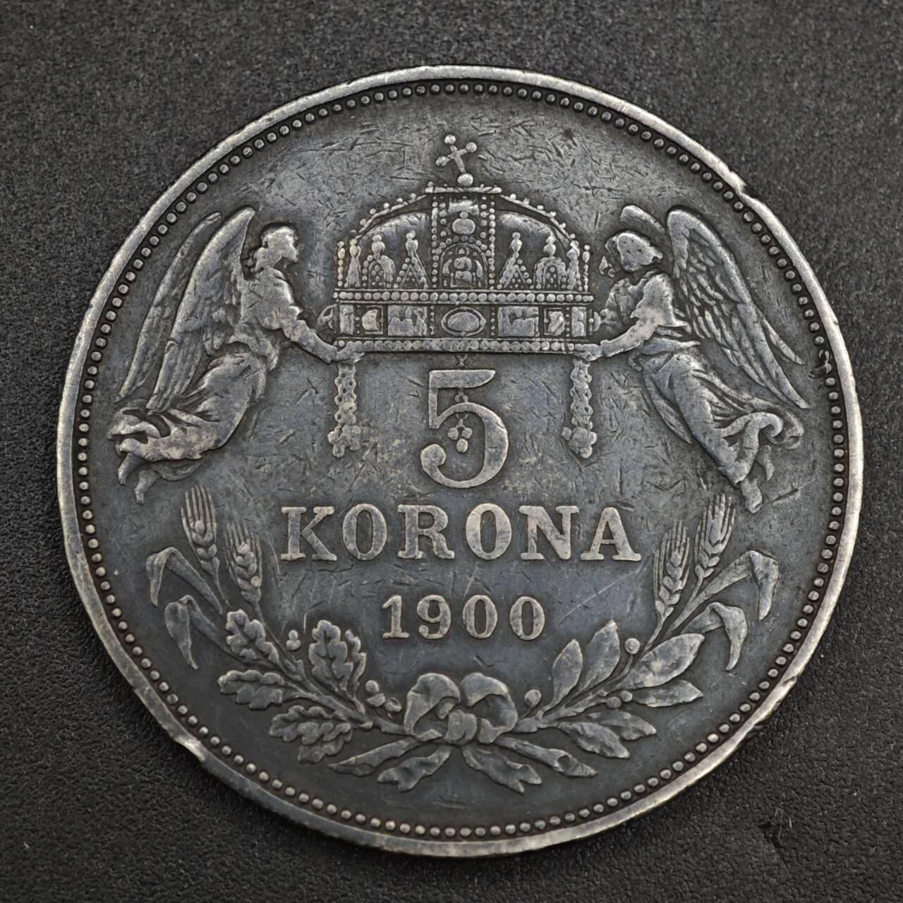 【淘币小摊】实时拍第八百三十七拍   散币银币场   满百包邮可预留二周 每周一统一发货   匈牙利1900年5克朗银币