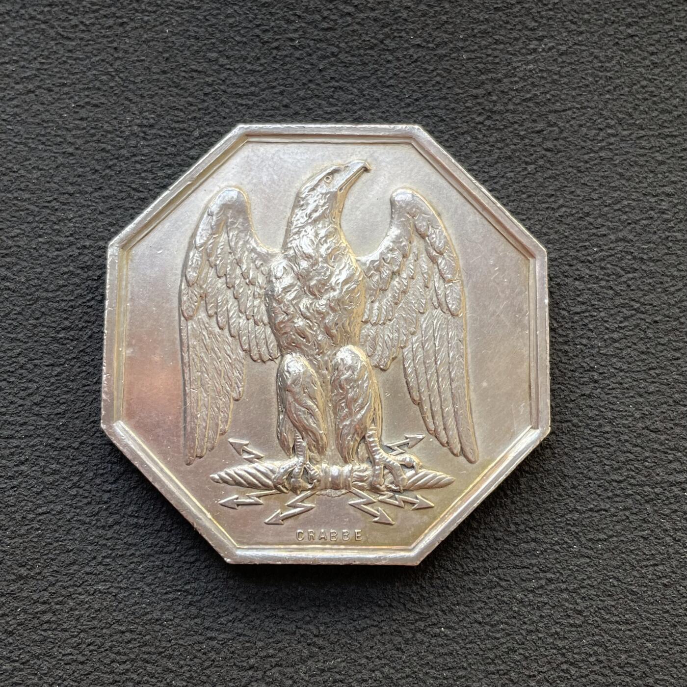 「木头集藏」章牌专场-第65场