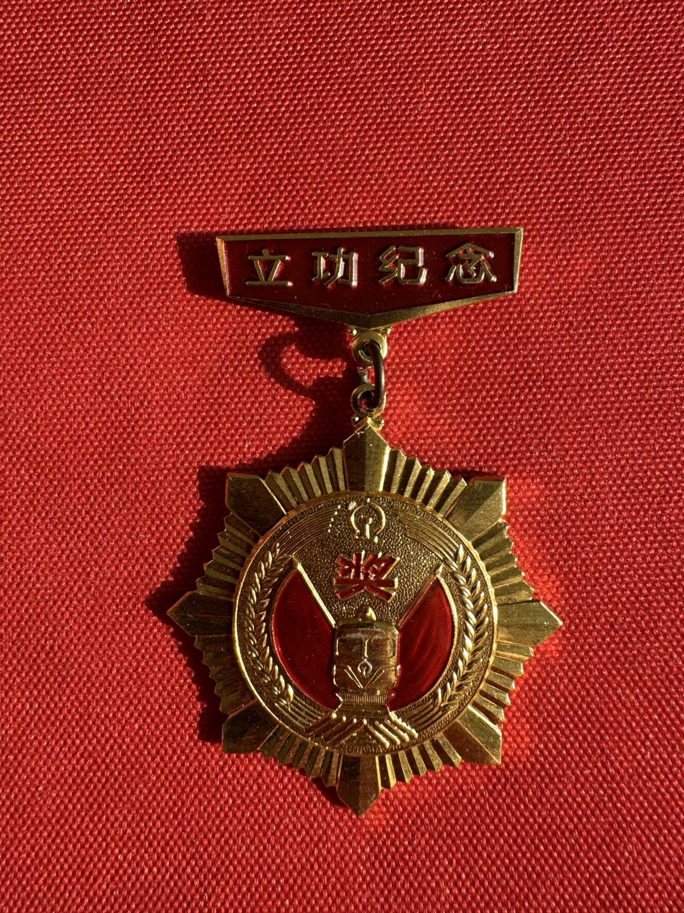 五哥徽章群   30号周二晚上八点4群联拍 铝章