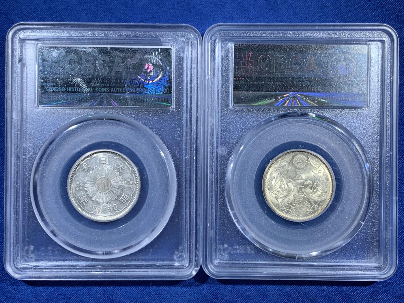 《竞宝斋》第453场 周日，周一 2场连拍 （全场包邮，欢迎送拍）